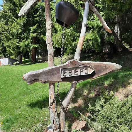 Lusi Holiday, смолянски езера Apartment